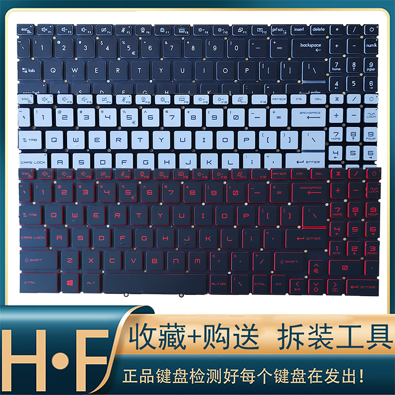 适用微星星际战神Katana GF66 11UD MS-1582/1581 GF76 GL76键盘