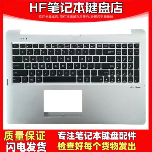 华硕TP550/TP500系列键盘C壳更换