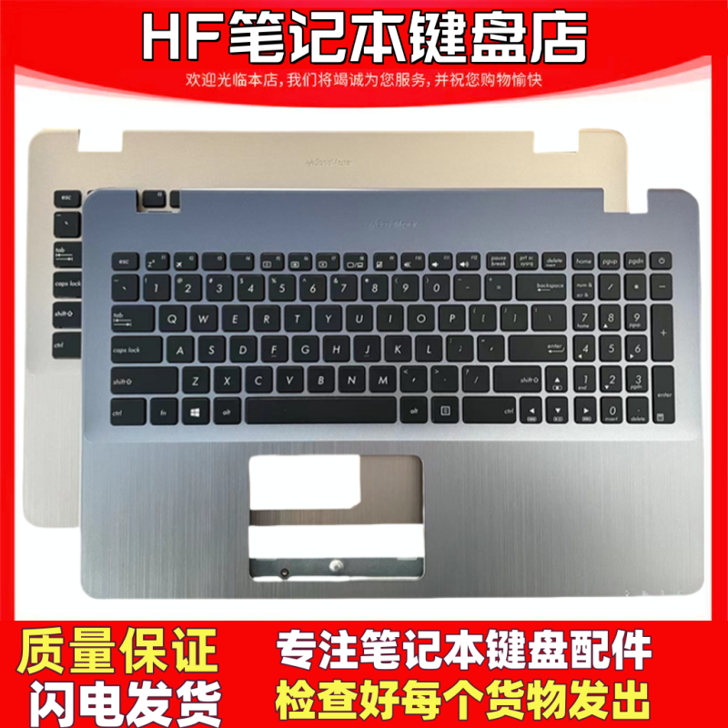 适用华硕FL8000U UA UQ  X542UN K542 A542 A580U F580U X580键盘