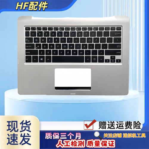 适用Asus华硕TP300 TP300L TP300U 笔记本键盘C壳TP300LD TP300LJ
