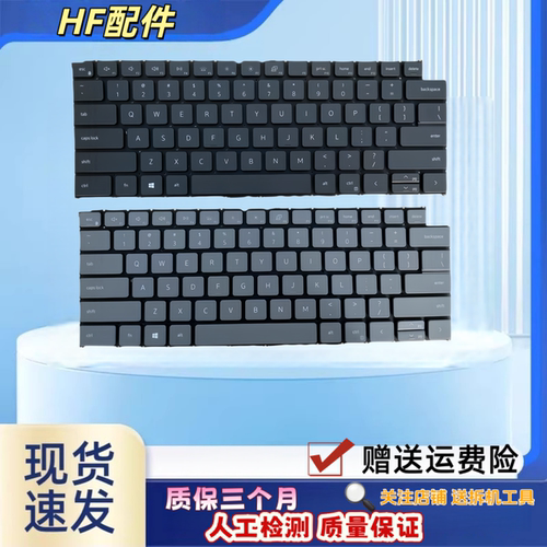 适用戴尔Inspiron 14 7420 7425 7415 7430 7435 2-in-1键盘P161G