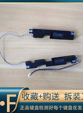 适用机械师F117-V F117-X VC VD VR VG VB2S V66喇叭 内置音箱