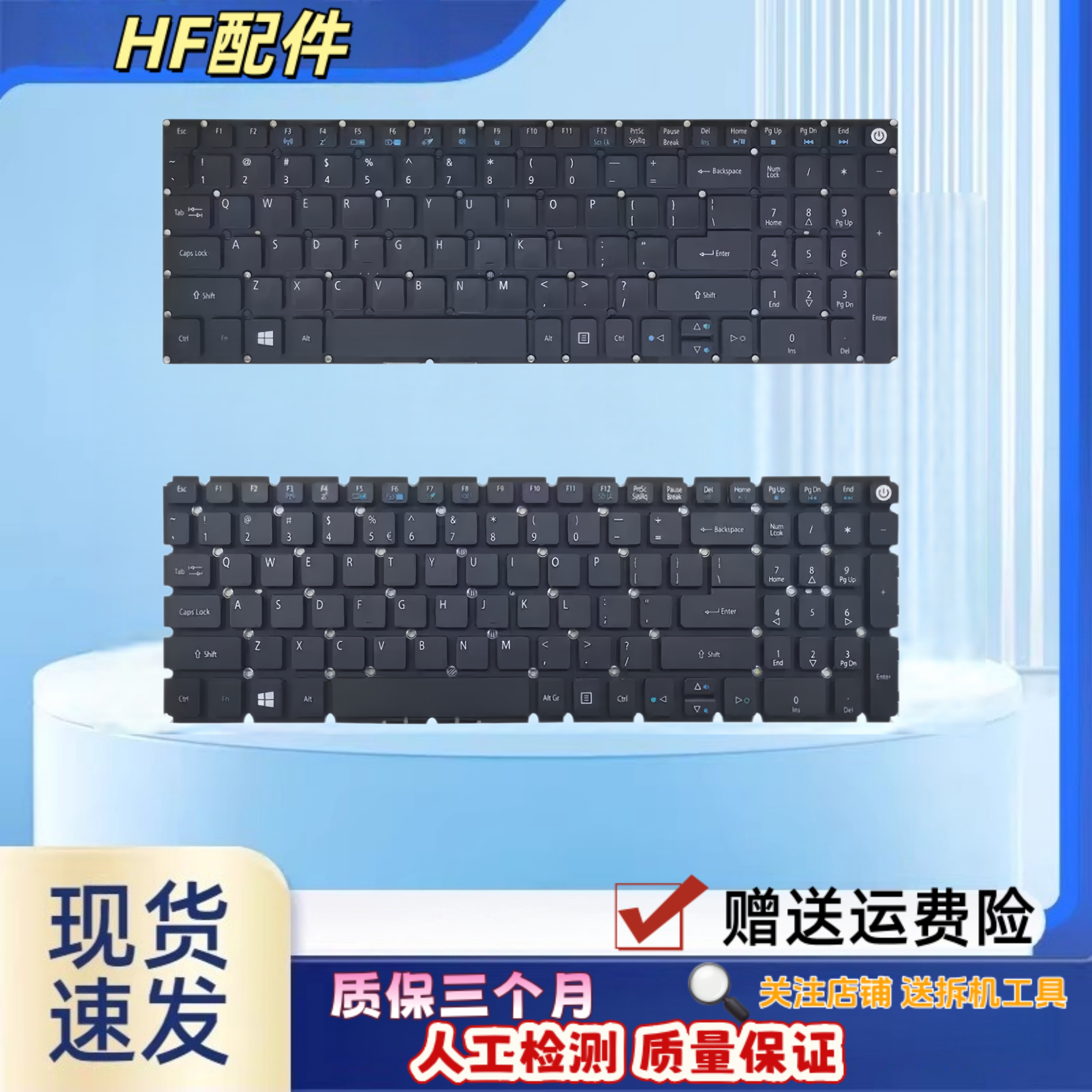 适用ACER宏基 TMP2510 TX520 N16P8 N15Q12 P259键盘N17Q3 N17Q2 - 实物图