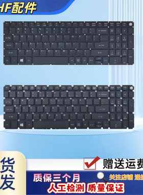 适用宏基E5-573 V5-591G F5-572G键盘573G V3-574 VN7-592G T5000