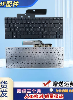 适用三星300E4A 300E43 305E4A 3430EA 键盘300E4x 3431EX 300E4C