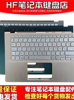 适用华硕S4300 F X430U S4300F X K430 A430 S403U UN UA S14键盘