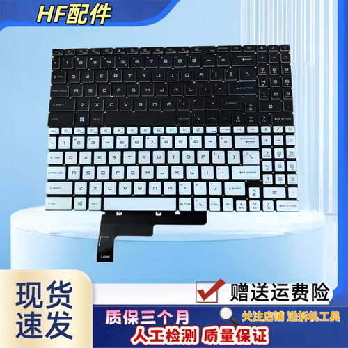 适用微星 GF66 GL66 1582 GS77 GT77键盘 1583 17L1 17H3 MS-1581