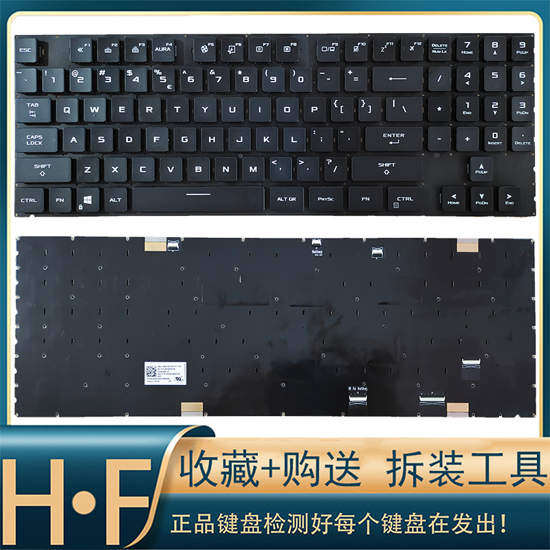 华硕ROG无有线内置键盘无全新