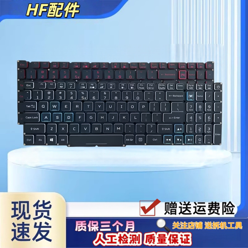 适用宏基Nitro N22C1 N20C1键盘AN515-58-51R3/52SM/76RW 45/46