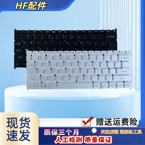 适用ACER宏基SF114-33 SF314-54/56G/55G/41G/57G N17W6键盘N17W7