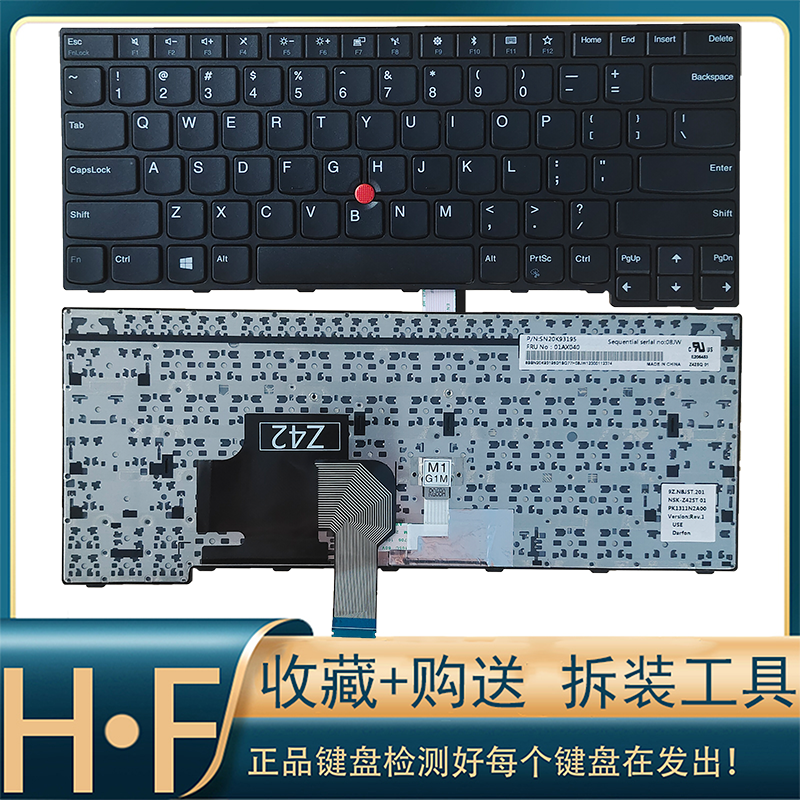 键盘笔记本键盘Lenovo/联想全新