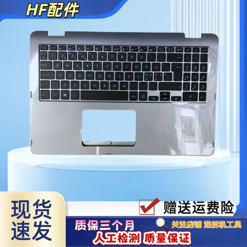 适用Asus华硕 VivoBook Flip 15 TP510UF键盘C壳总成 15.6