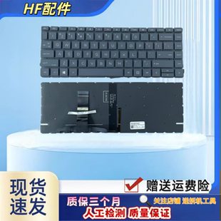 适用惠普440 445 445R G8 G9 G10 键盘 战zhan 66 pro A 14 G4 G5