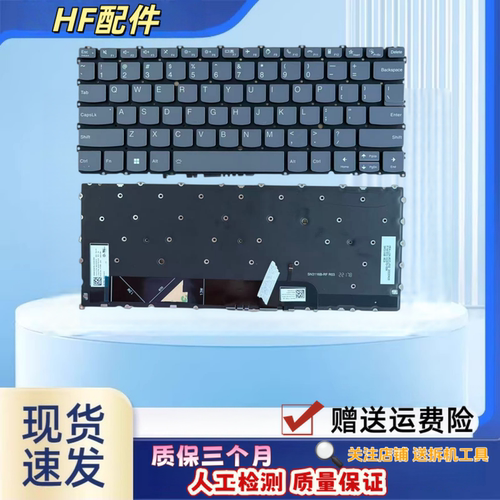 适用 Lenovo 联想 YOGA 6 13ALC7 ABR8Yoga 6-13ALC6 背光键盘