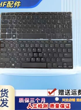 适用戴尔 14z 5423 2316 14ZR-1316 1618 1418  2318 3516键盘
