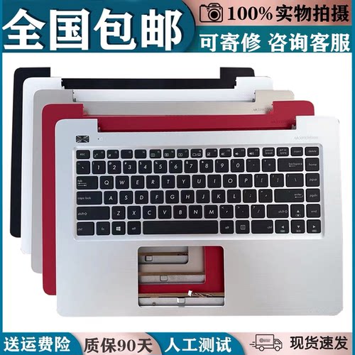 适用ASUS华硕 A456U F456 R456 X456U K456U 笔记本键盘带C壳