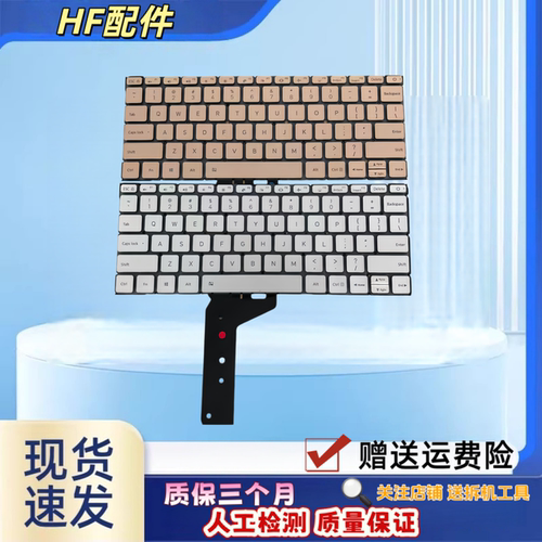 适用小米161201-01 AA AQ AI AL Timi 键盘161202 TM1607 TM1612