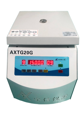 AXTG20G骨髓血离心机 筋膜学骨髓离心机 10ml*6孔 15000转数显