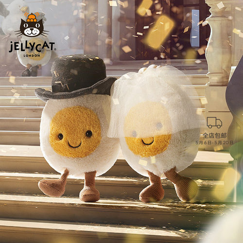 Jellycat趣味新娘新郎水煮蛋摆件