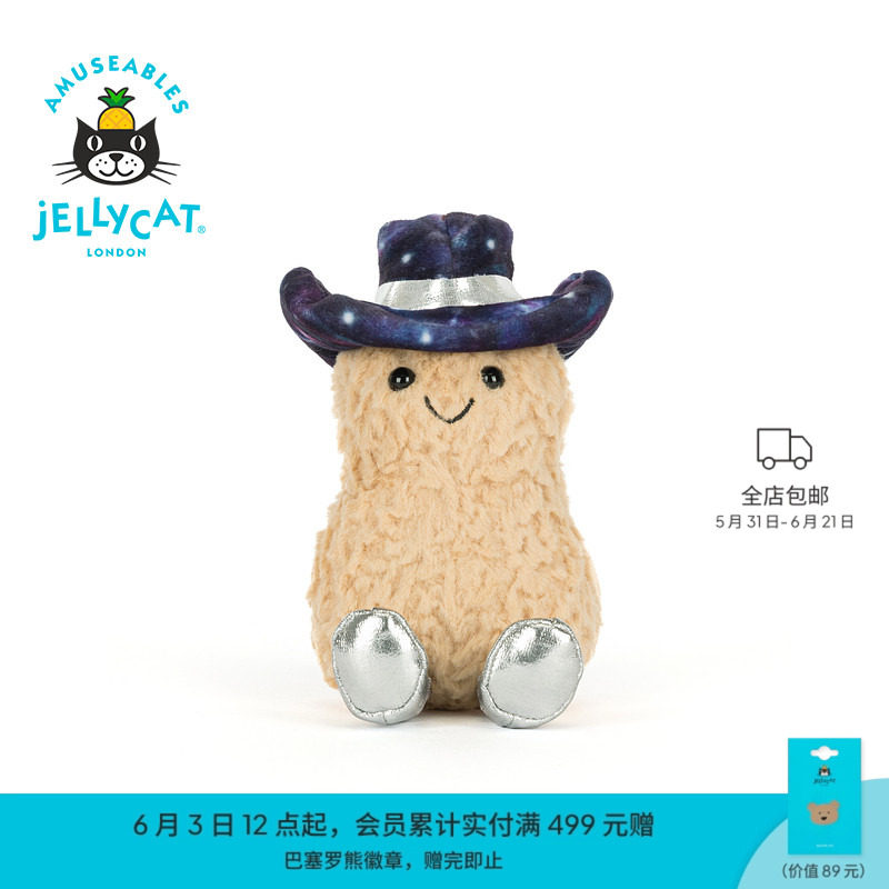 Jellycat正品趣味花生星际牛仔装毛绒玩具玩偶公仔好事花生礼物