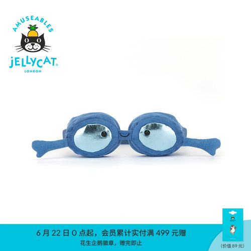 Jellycat趣味运动泳镜毛绒玩具