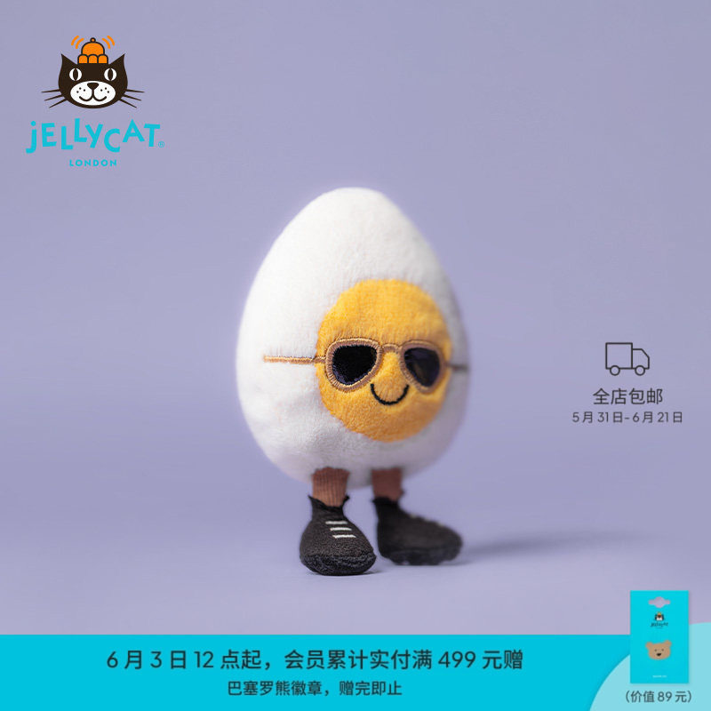 【毕业礼物】Jellycat时髦水煮蛋毛绒玩具玩偶公仔健身搭子摆件