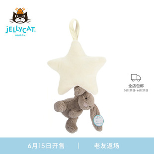 英国Jellycat米色邦尼兔子星星音乐手拉铃婴儿床挂饰送礼