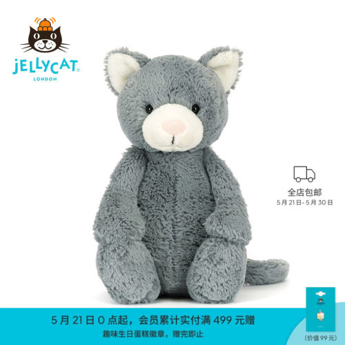 英国Jellycat害羞小猫毛绒玩具动物玩偶安抚毛绒玩具公仔礼物