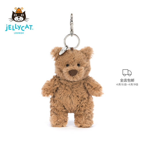 Jellycat挂件巴塞罗熊包包挂饰