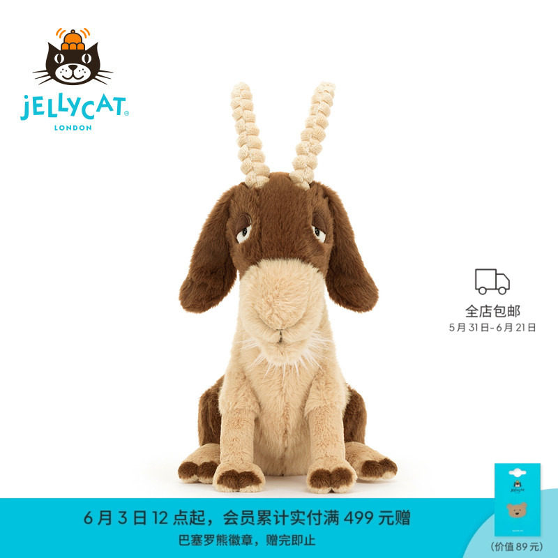 英国Jellycat格兰尼山羊安抚玩偶毛绒玩具礼物陪伴公仔娃娃春夏