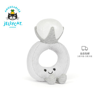 英国Jellycat趣味钻石戒指毛绒玩具钻戒玩偶摆件新婚订婚情侣礼物