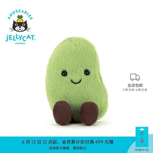 英国Jellycat趣味索耶拉毛豆毛绒玩偶公仔娃娃礼物2026夏季新品