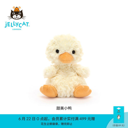 Jellycat甜美系列毛绒玩具