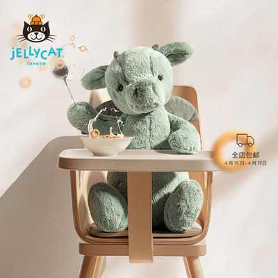 英国Jellycat新品害羞龙毛绒玩具