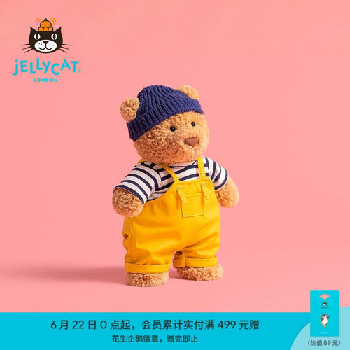 Jellycat巴塞罗熊海员装毛绒玩偶玩具公仔娃娃
