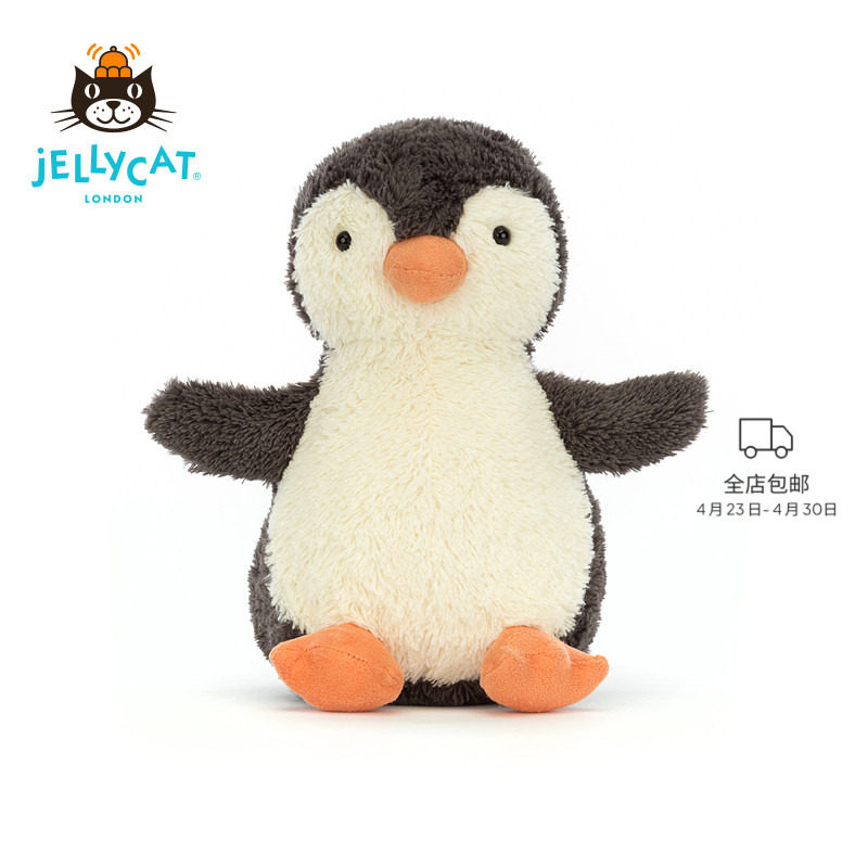 英国Jellycat花生企鹅毛绒玩具玩偶娃娃生日小号公仔鸟