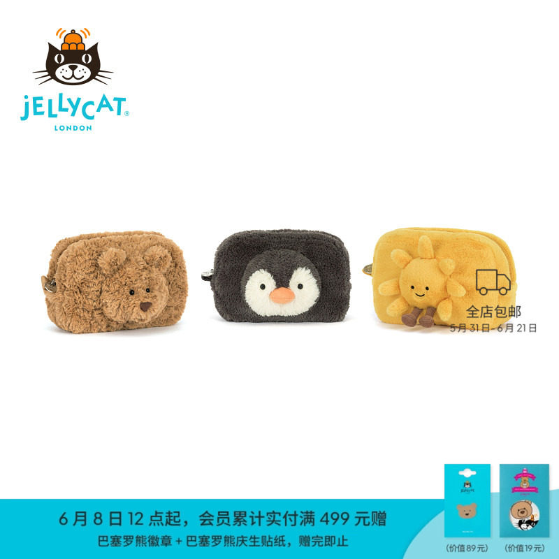 英国Jellycat手袋系列巴塞罗熊花生企鹅笔袋化妆收纳包零钱包