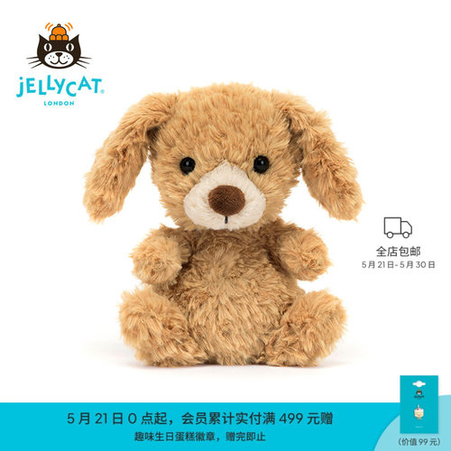 Jellycat甜美小狗毛绒玩具