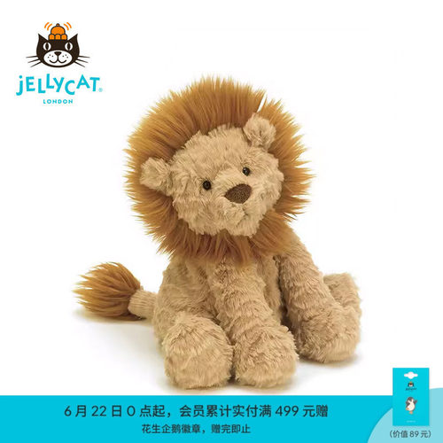 Jellycat波浪毛狮子毛绒玩具礼物