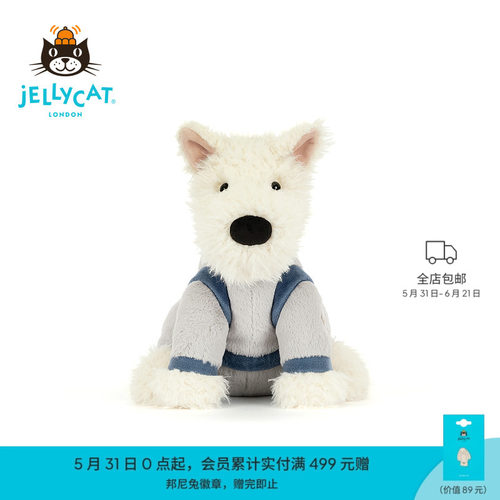 Jellycat太空西高地毛绒玩具