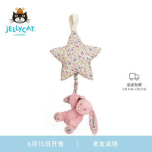 英国Jellycat花布郁金香邦尼兔星星音乐拉铃挂件柔软毛绒送礼
