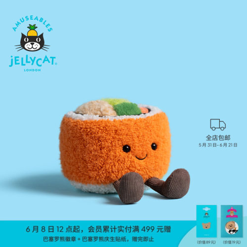 Jellycat趣味可笛加州卷寿司毛绒玩偶公仔食物日料玩具礼物新品