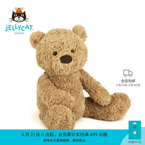 Jellycat笨笨小熊毛绒玩具