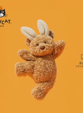 Jellycat正品巴塞罗熊毛绒玩具小熊安抚玩偶公仔压床娃娃情侣礼物