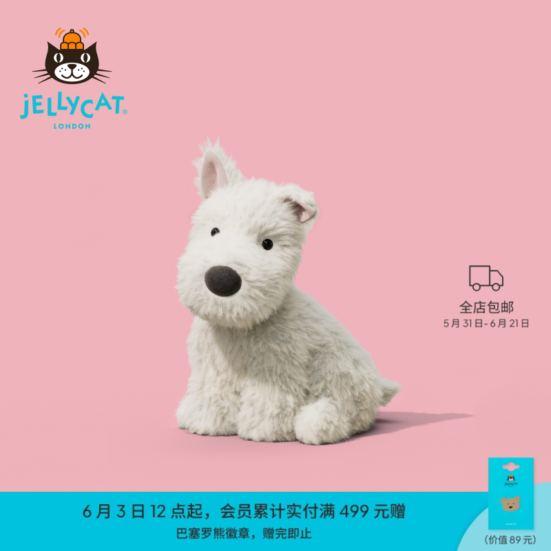 Jellycat门罗苏格兰梗毛绒玩具西高地小狗玩偶公仔娃娃礼物