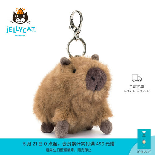 Jellycat挂件克莱德水豚包包挂饰