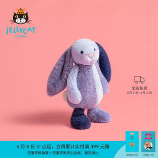 Jellycat正品派得溪邦尼兔毛绒玩偶蓝色拼布玩具娃娃公仔生日礼物
