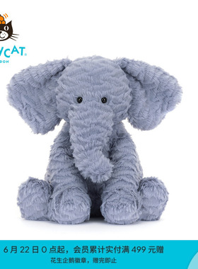 英国Jellycat波浪毛大象毛绒玩具安抚陪伴玩偶娃娃公仔紫色礼物