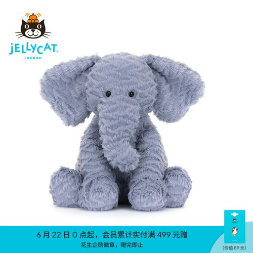 Jellycat波浪毛大象毛绒玩具