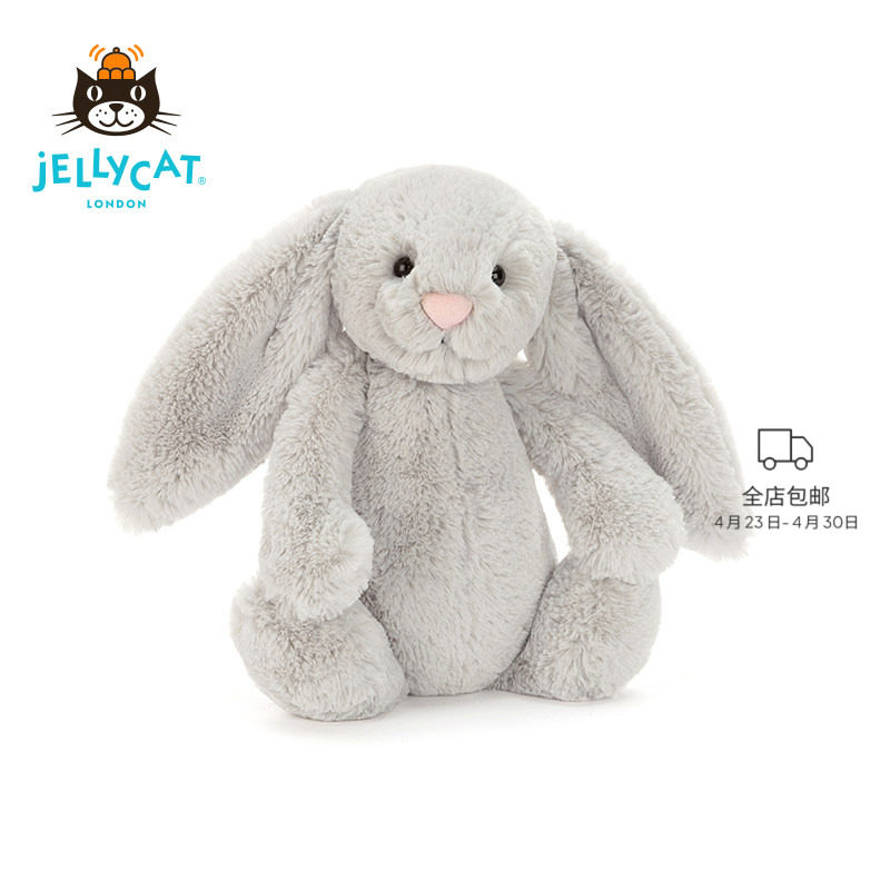 英国Jellycat害羞银色邦尼兔毛绒玩具安抚玩偶大号银色兔子抱枕